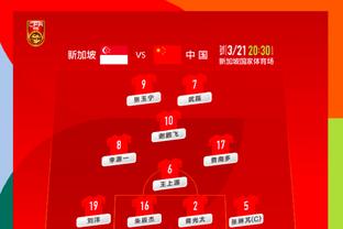 云达不莱梅二队11-0赫梅林根，中国球员李贤成首发出战